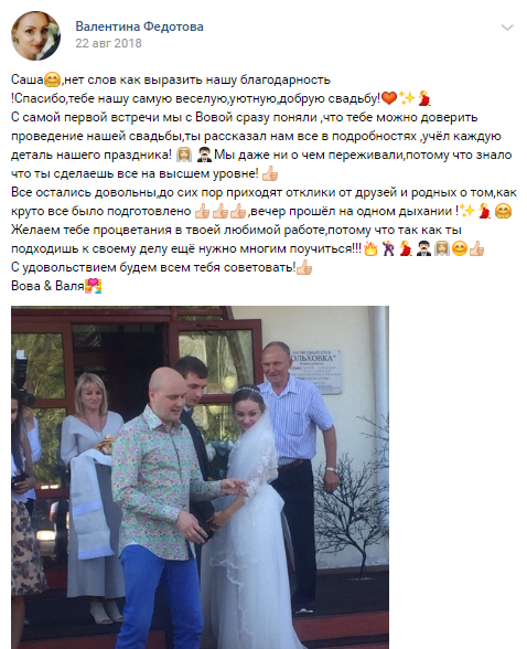 Отзывы