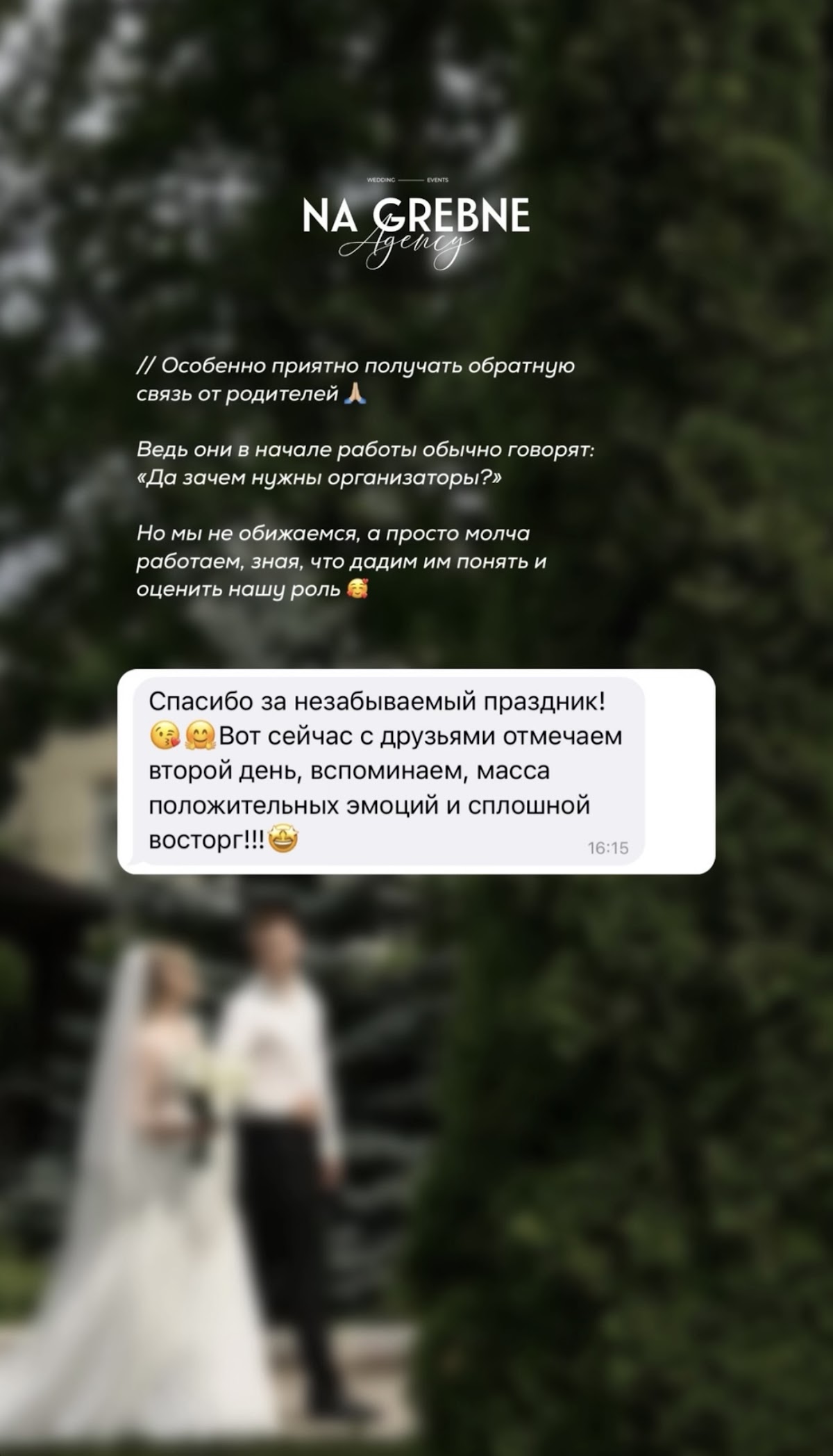 Отзывы