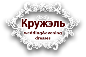 Кружель