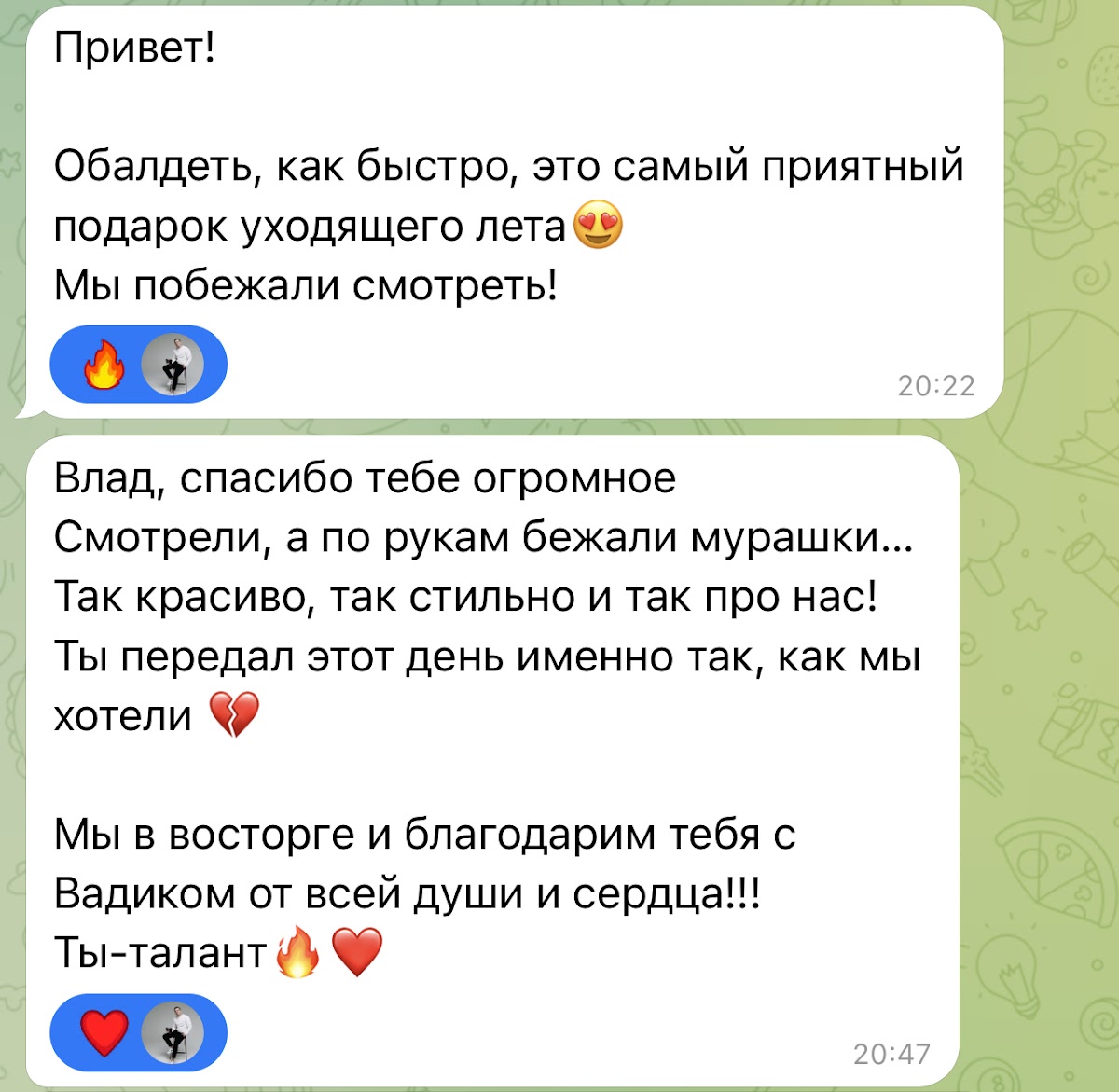 Кадр 39 из 59