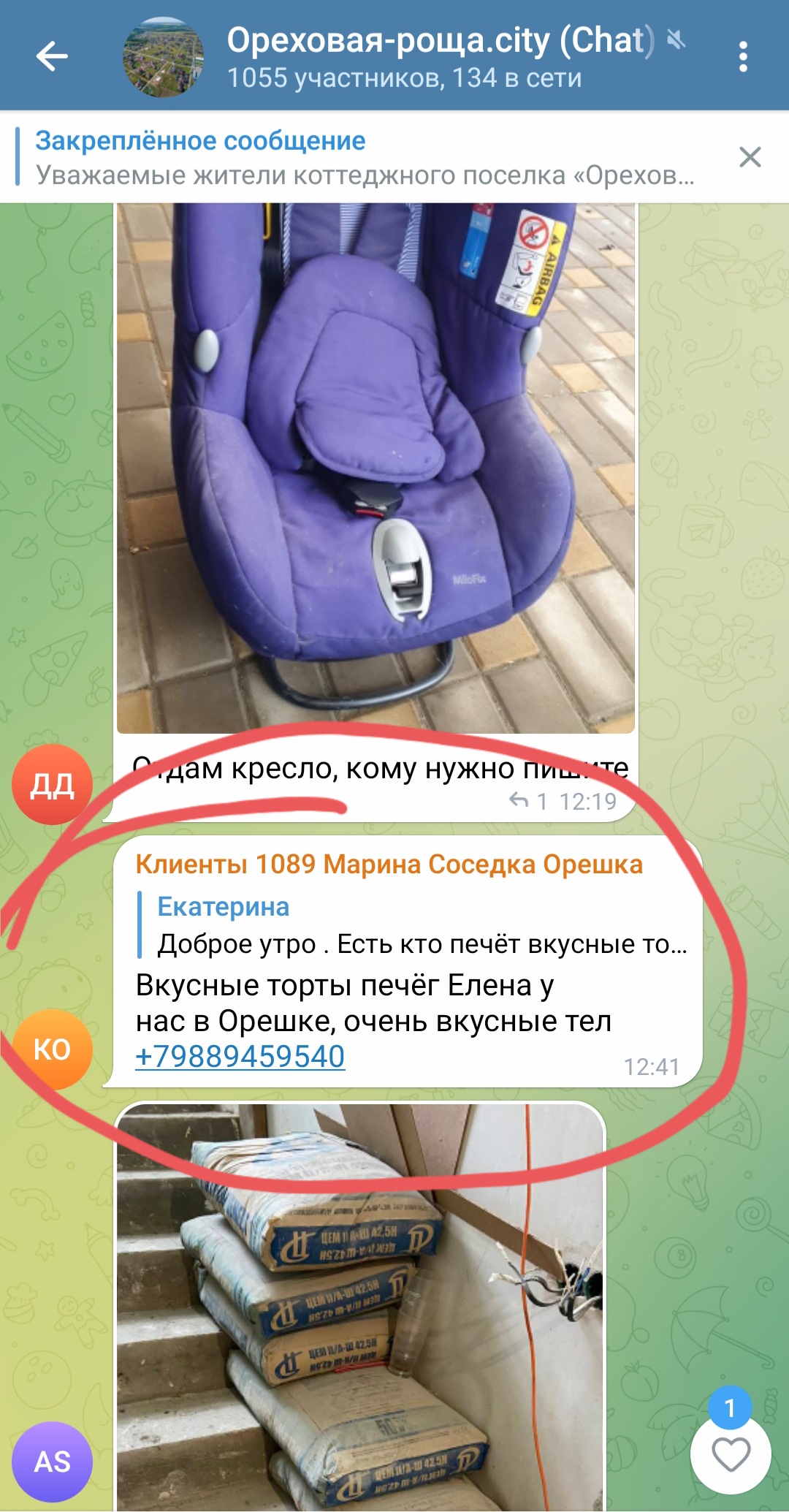 Кадр 40 из 200