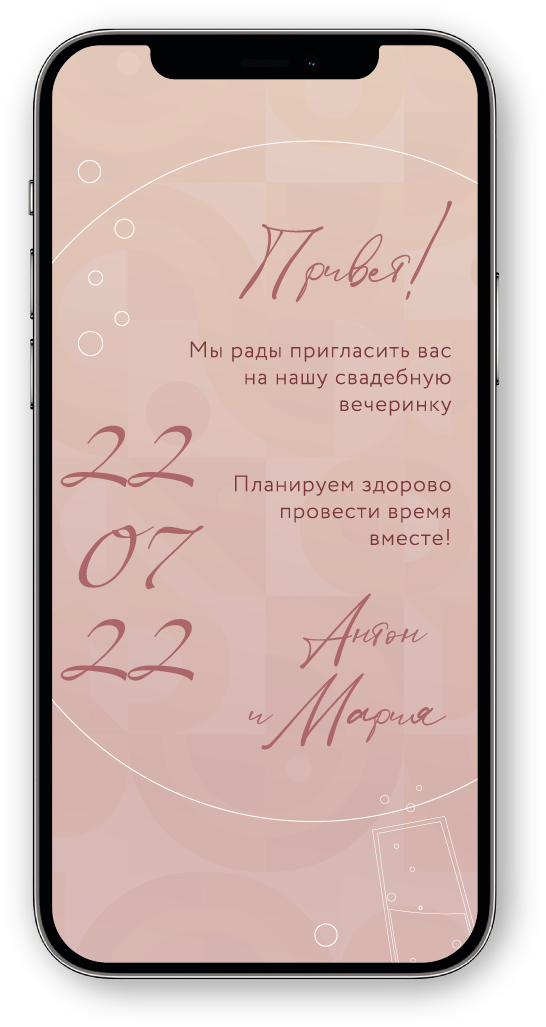 Портфолио