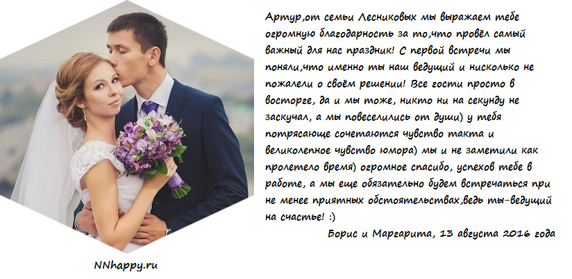 Отзывы моих Клиентов