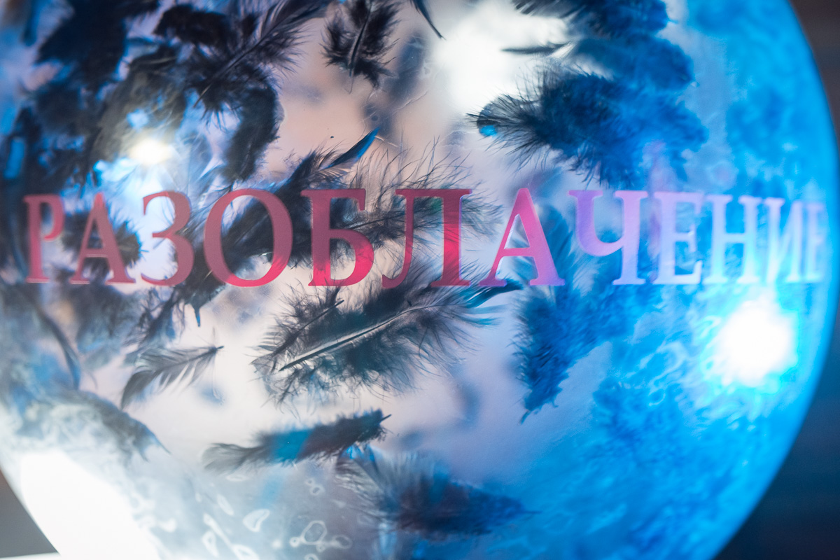 Кадр 34 из 90
