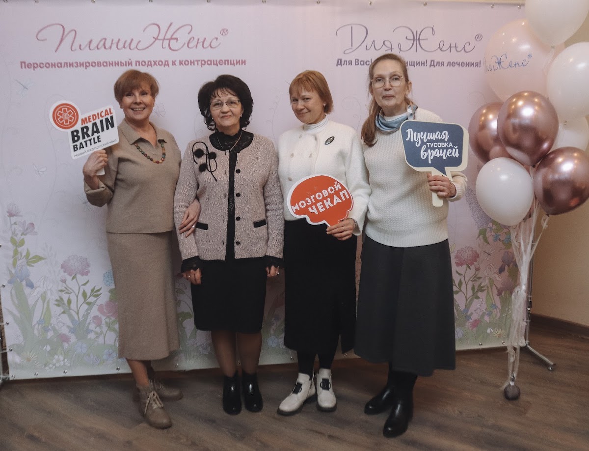 Medical Brain Battle (все города)