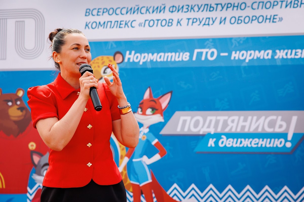 Фестиваль ГТО