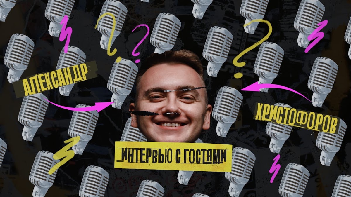 ВИДЕО