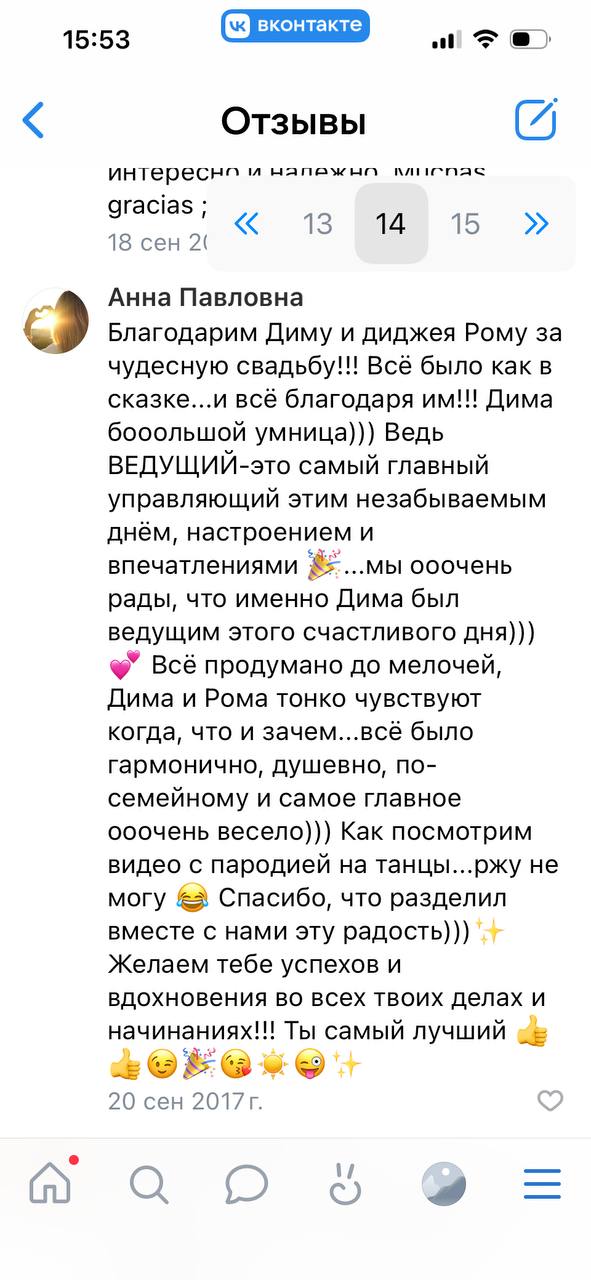 ЕЩЕ ОТЗЫВЫ