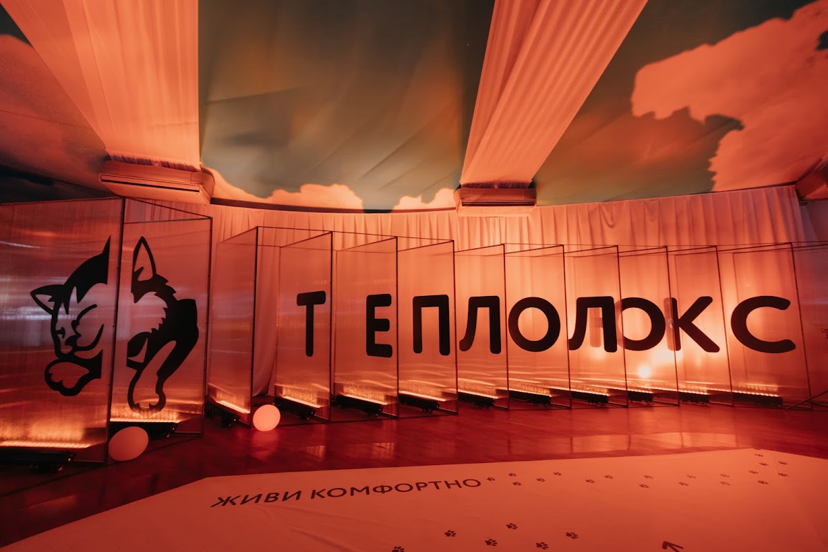 Теплолюкс 30 лет