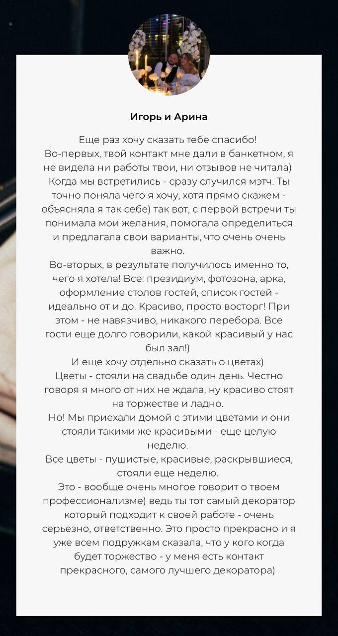 Дина Немчинова — кадр 4 из 148