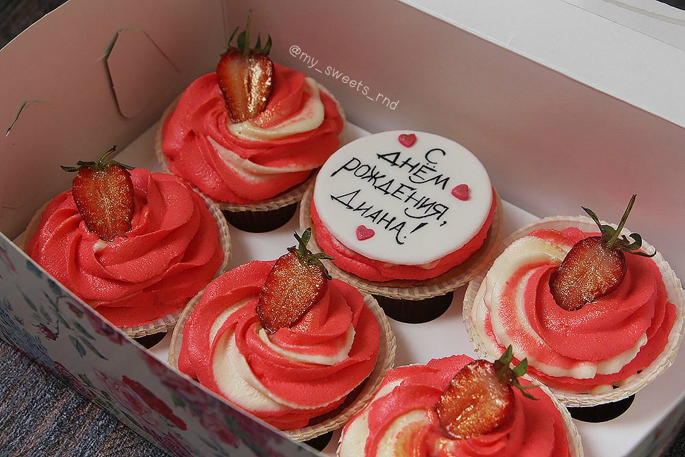 My Sweets RnD
