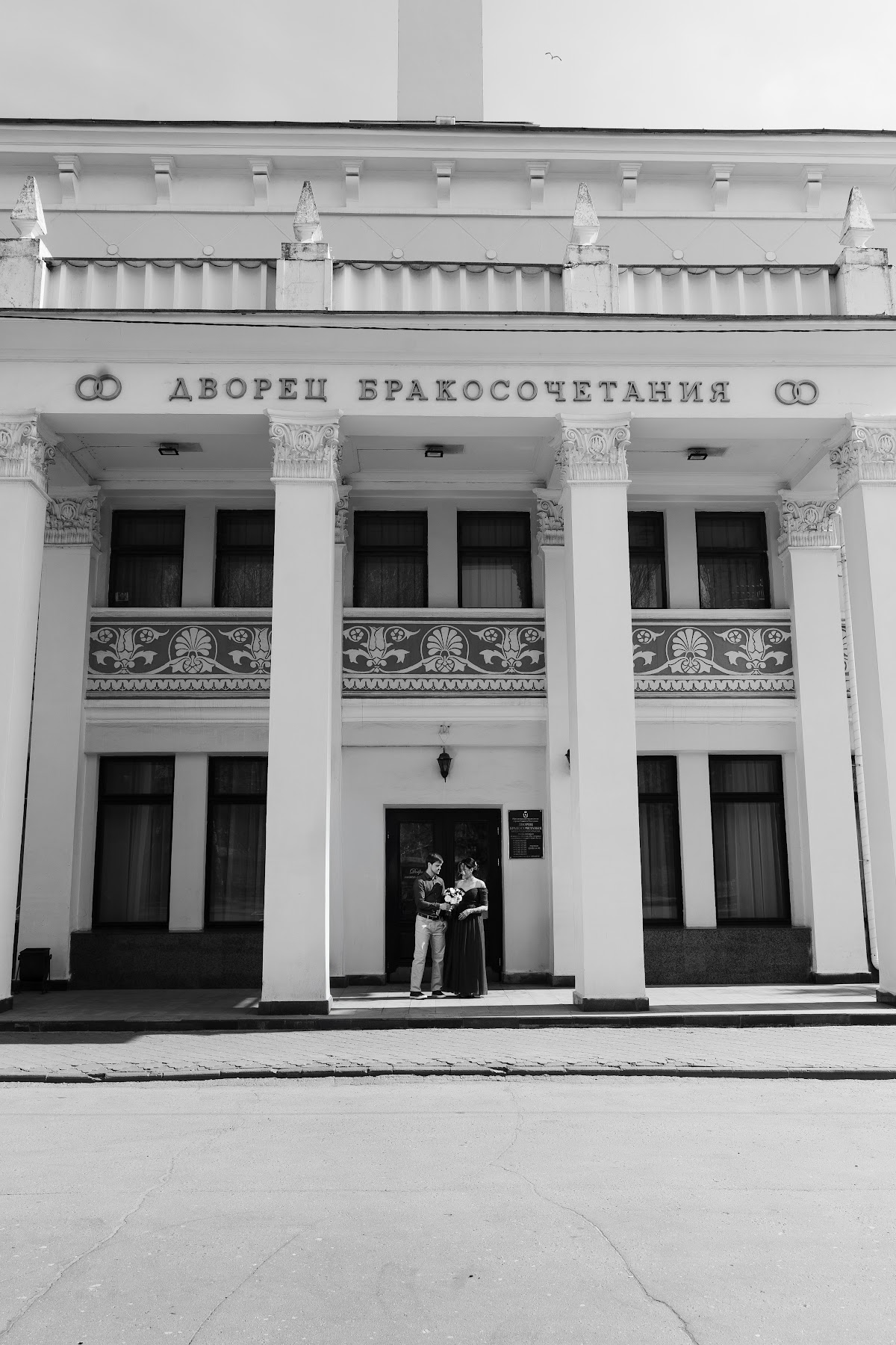 Евгения и Андрей