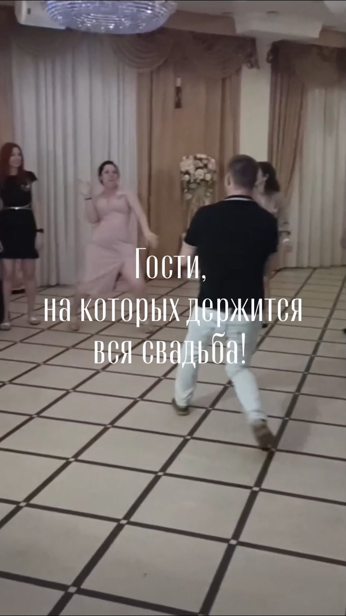 Свадьба, конкурсы!