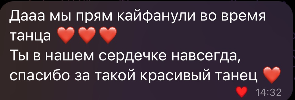 Отзывы