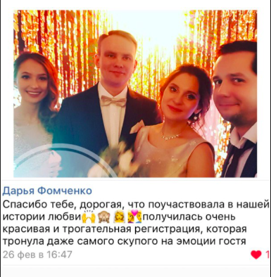 Отзывы