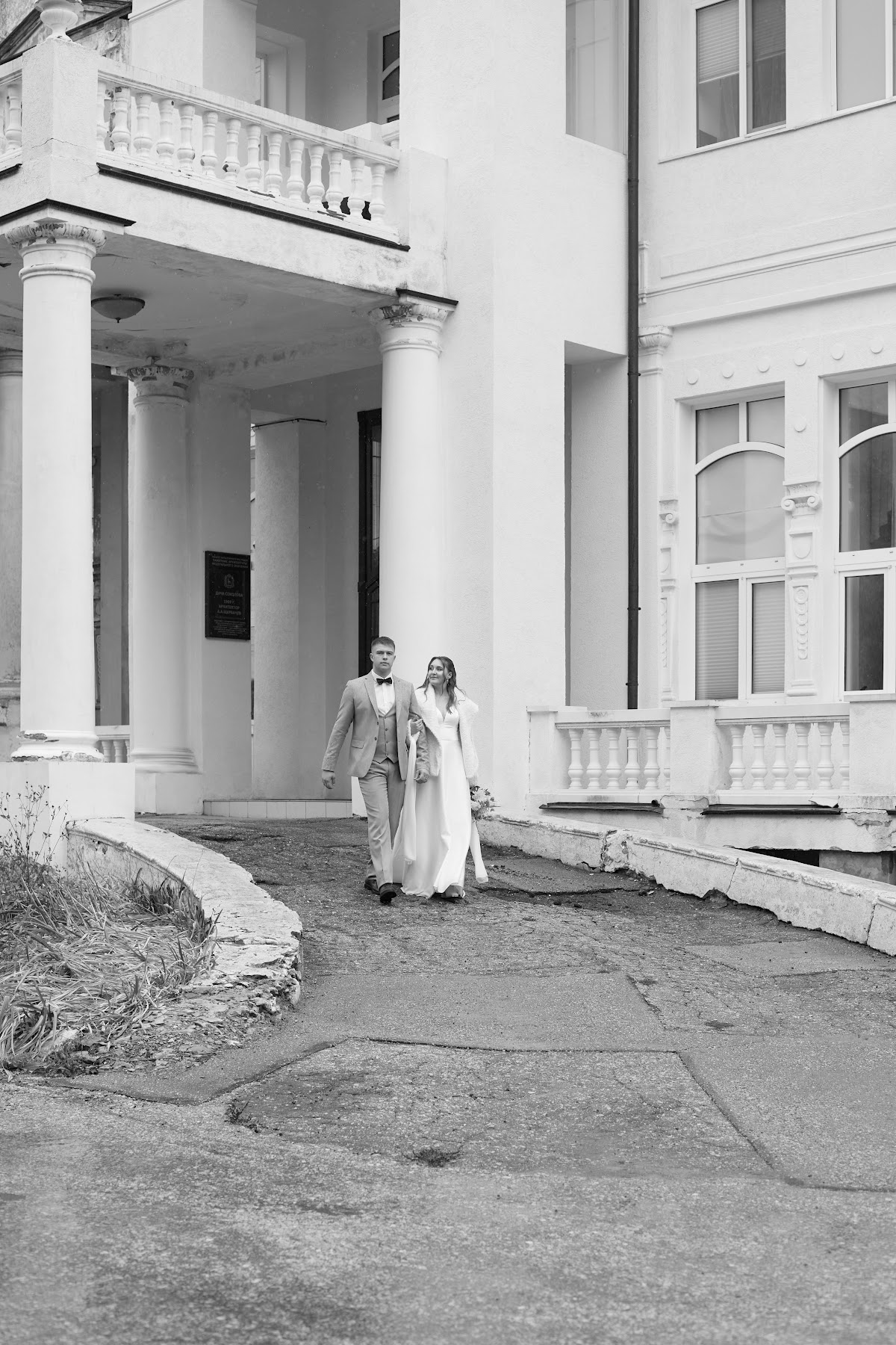 А&Е