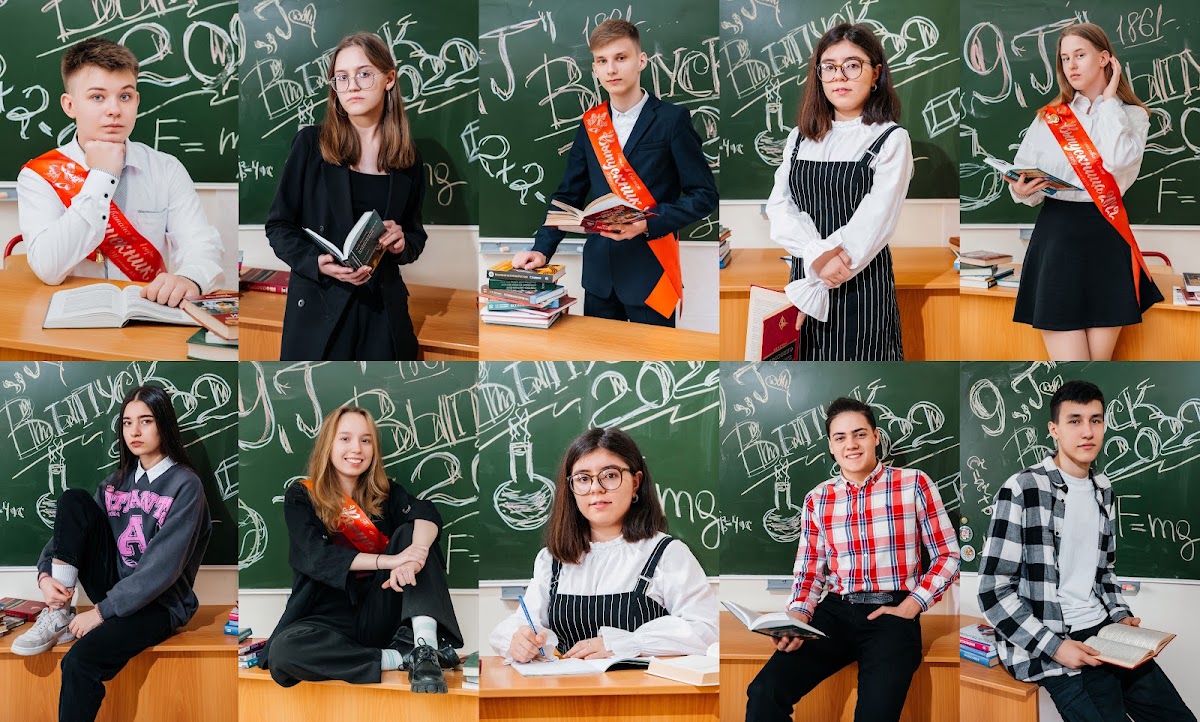 Для выпускников