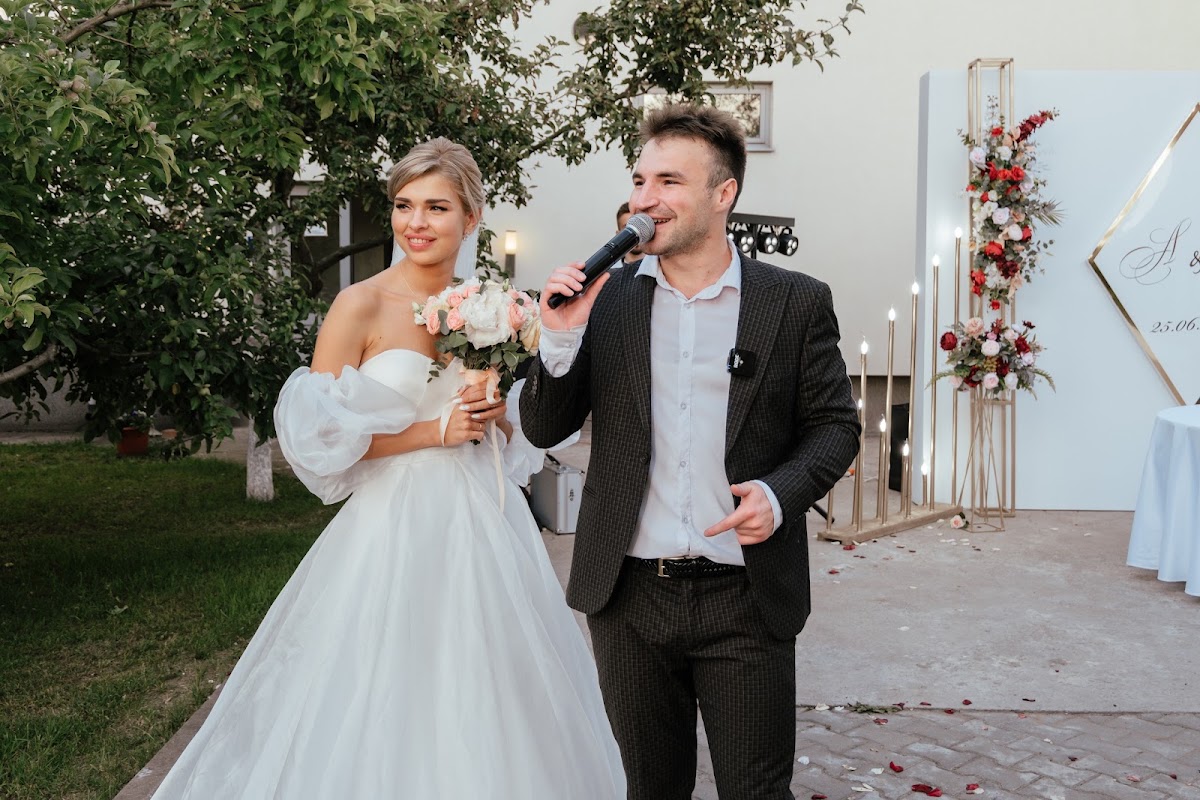 Гелена и Александр