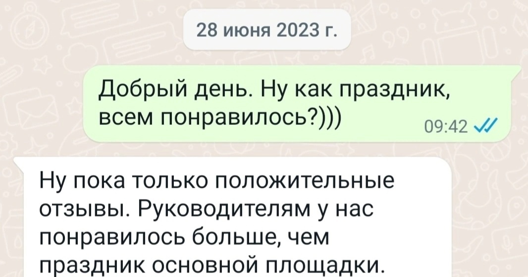 Отзывы