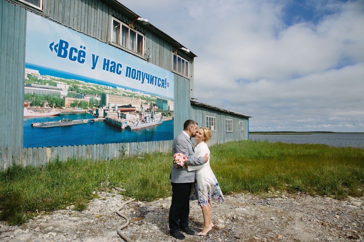 Свадебный отчёт
