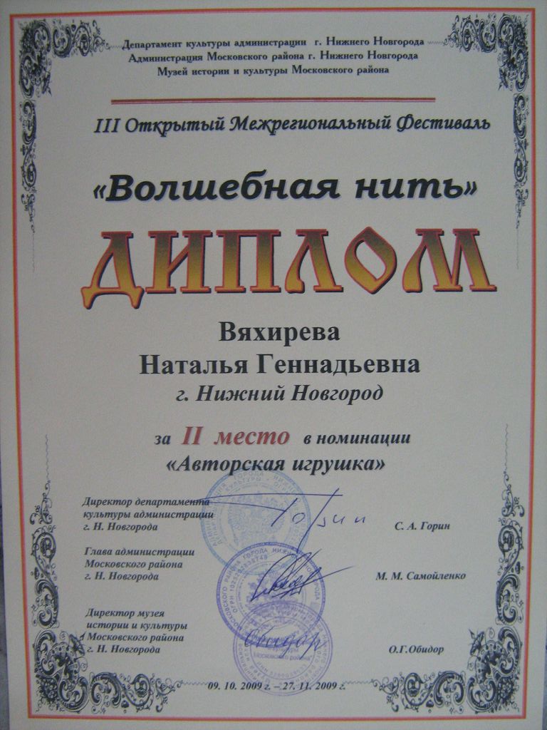 Кадр 35 из 47