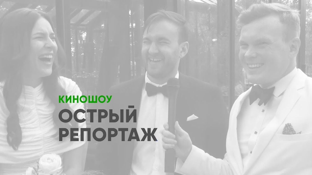 Гоша Красовский — кадр 3 из 92