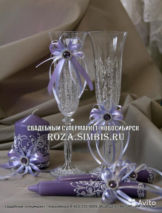 Свадебные наборы аксессуаров