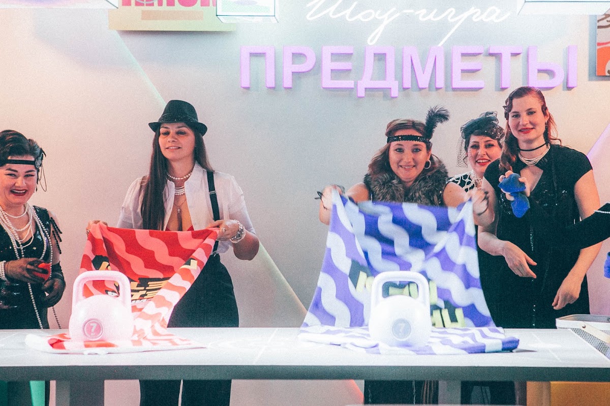 Шоу-игра Предметы