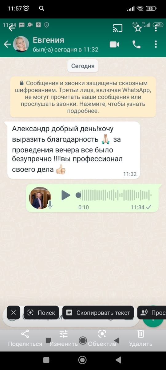 отзывы