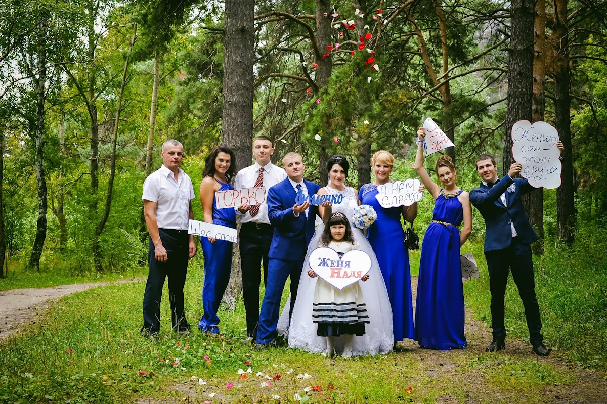 Надежда и Евгений