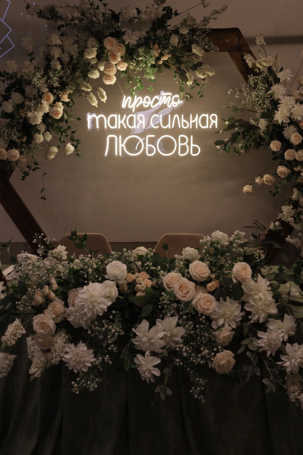 Нина и Тифомей