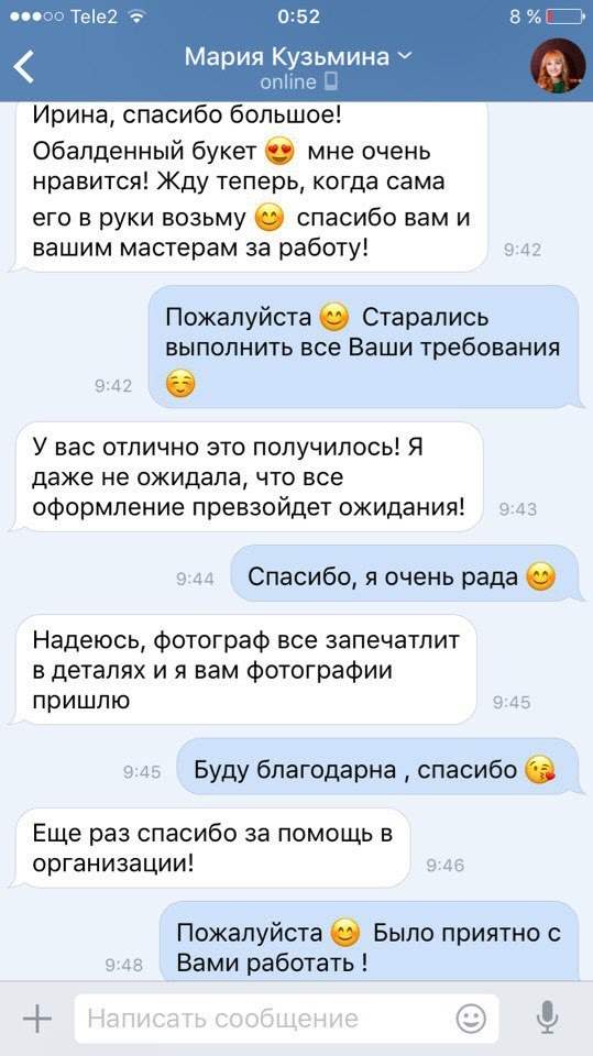 Отзывы