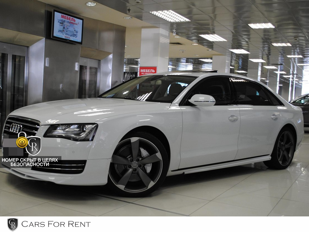 Audi A8 Long — кадр 2 из 3