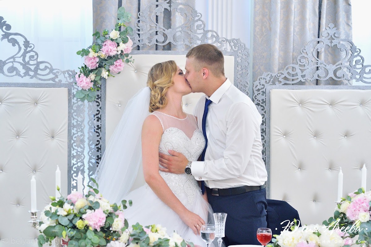 Свадьба Дениса и Анастасии (20.06.2015)