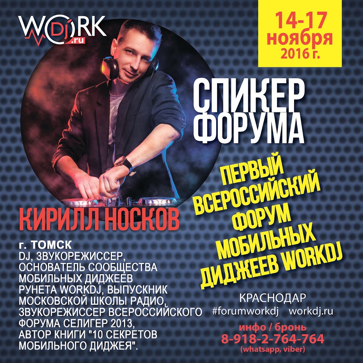 Фотографии