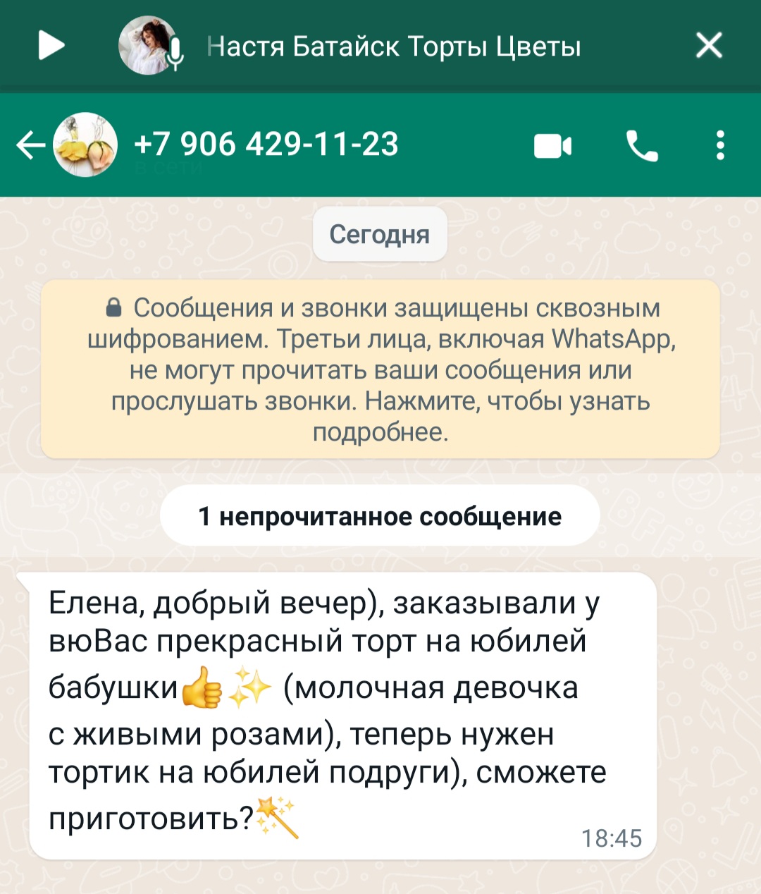 Кадр 77 из 200