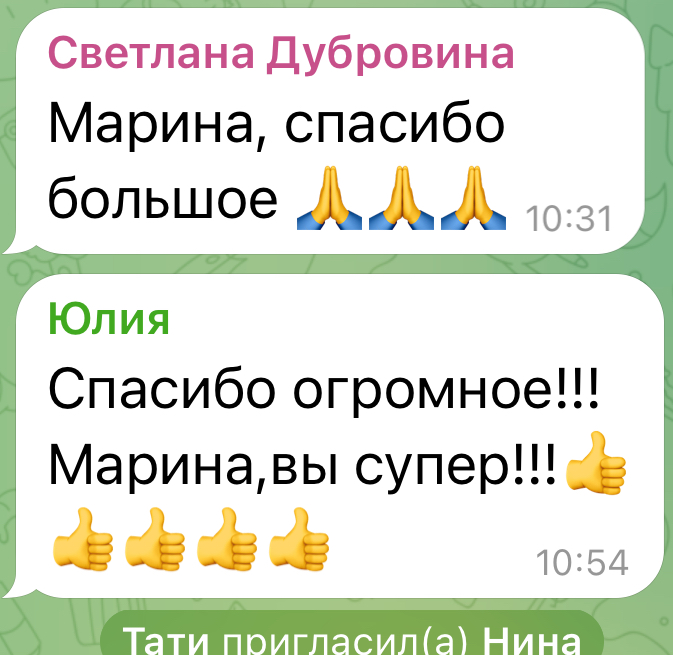 Отзывы 2025