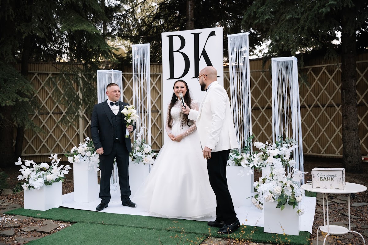 Кристина и Владимир