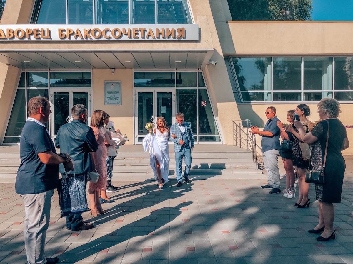 Юлия и Александр
