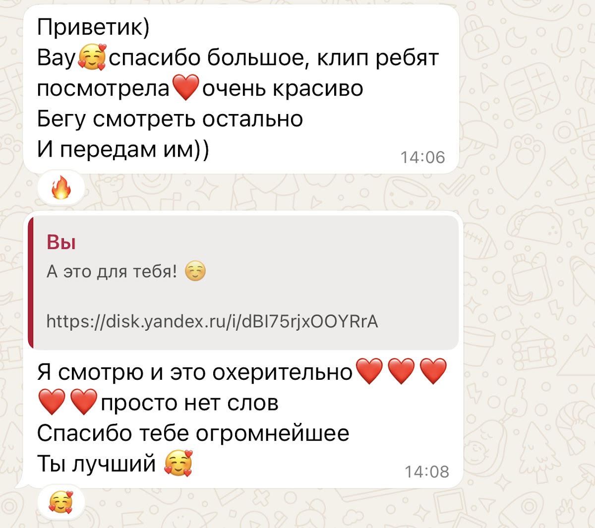 Кадр 34 из 59