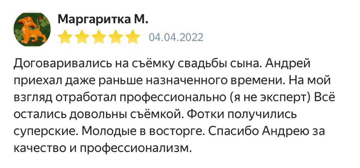 Кадр 71 из 126