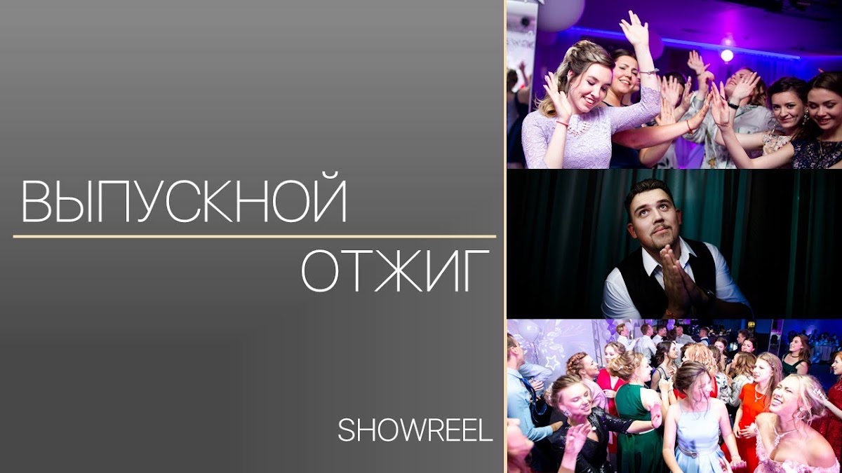 Фотографии