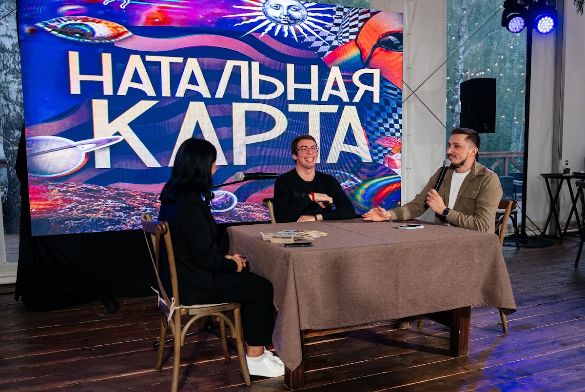 шоу "Натальная карта" на корпоративе