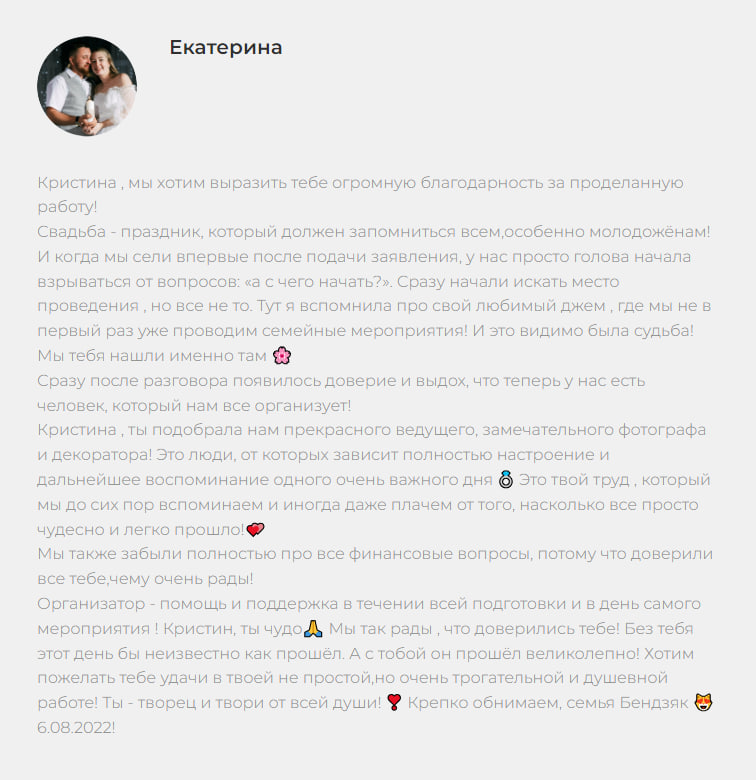 Отзывы