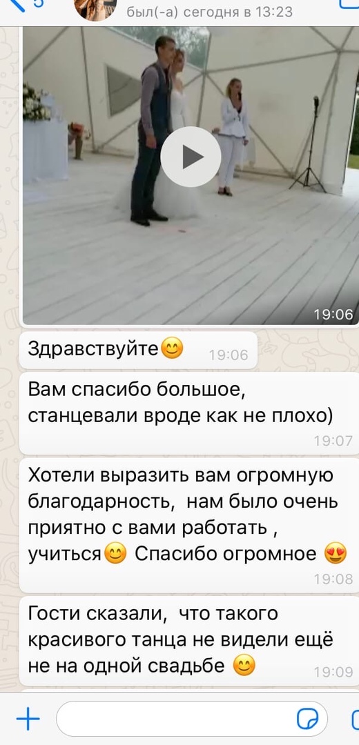 Отзывы