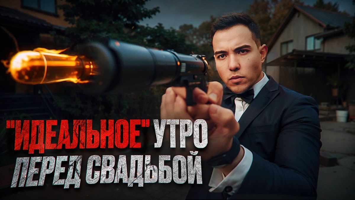 Кадр 38 из 43