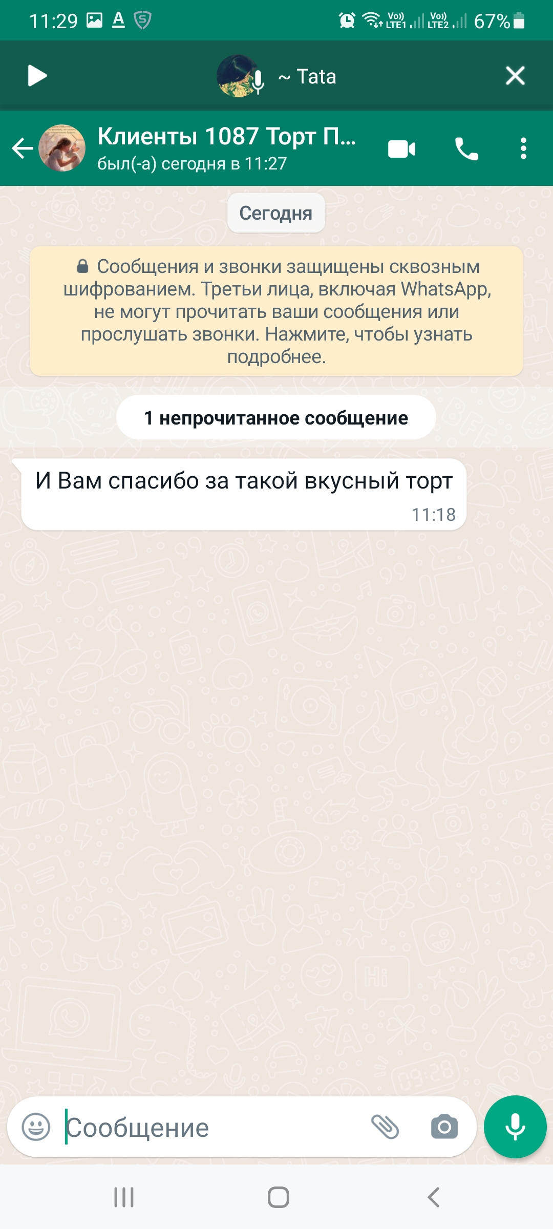 Кадр 100 из 200