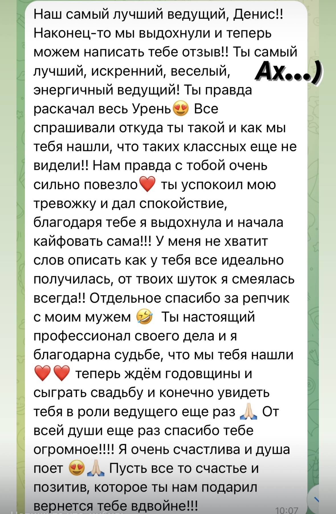 Отзывы