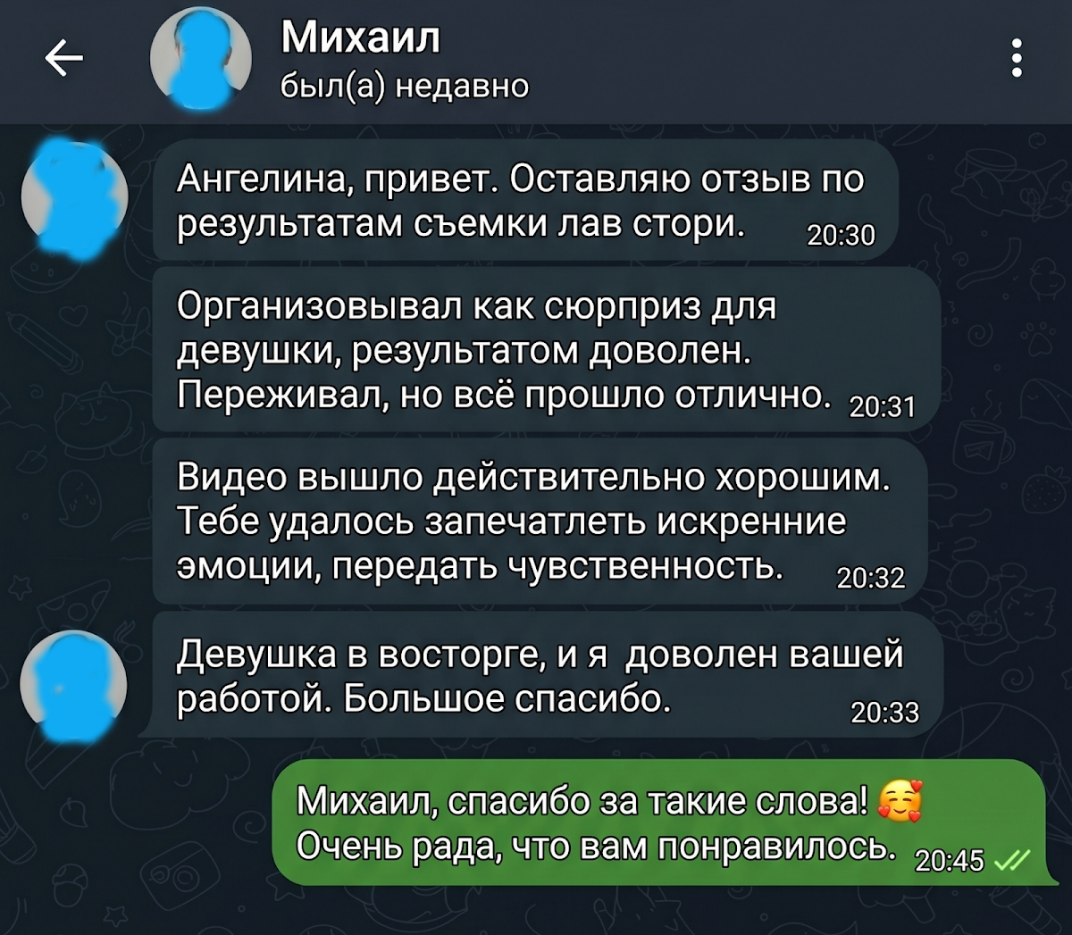 Ангелина Репина — кадр 3 из 13