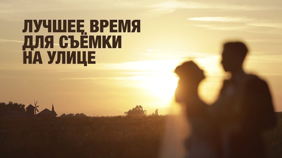 Александр Савенков - Свадебные клипы. Видеограф, руководитель студии "Семейные истории"